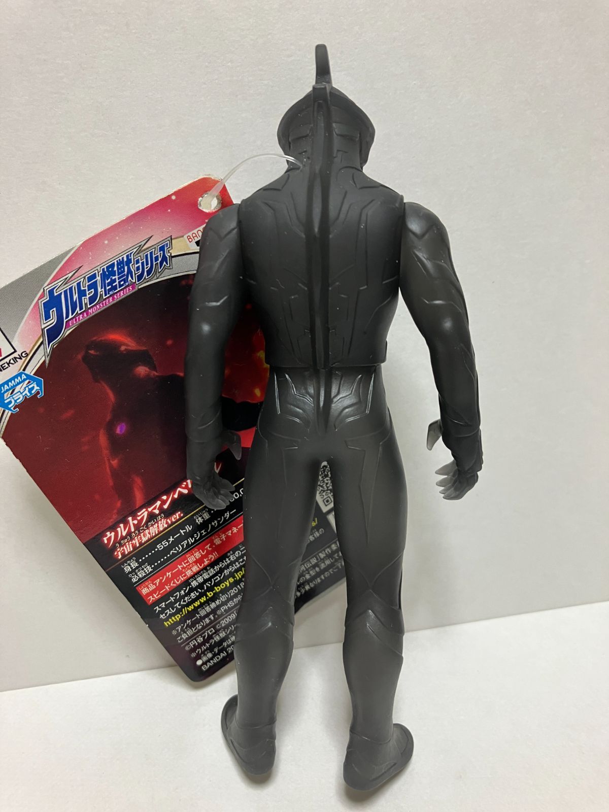 ◇プライズ限定◇ウルトラマンベリアル 宇宙牢獄解放ver. - メルカリ