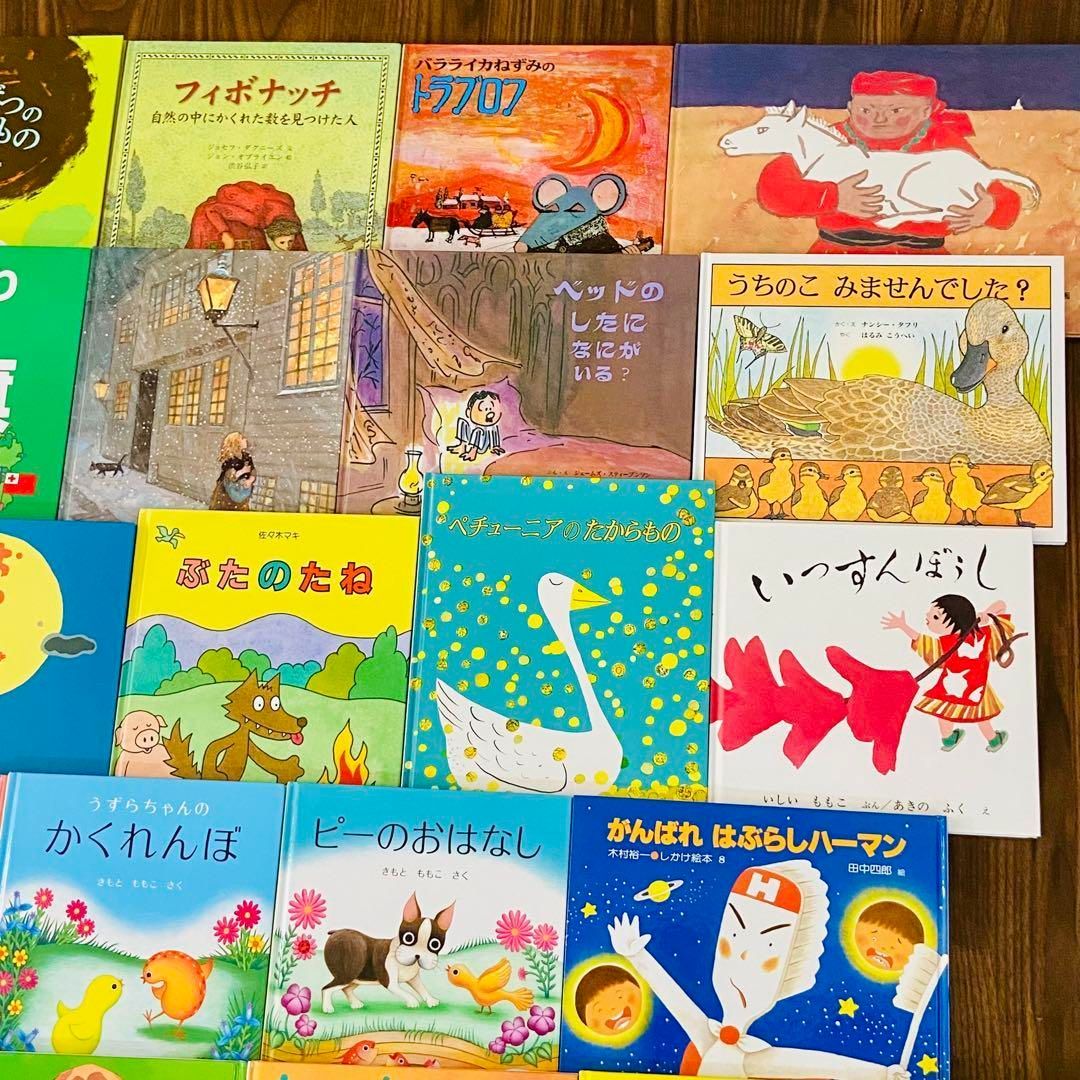 3歳～低学年 くもん推薦図書など 幼児からの絵本まとめ売り50冊 セット