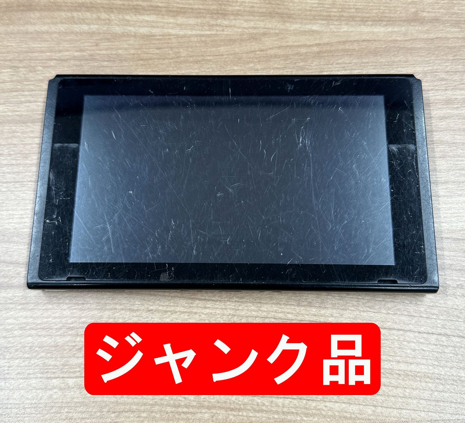 Nintendo Switch 本体 セット 注！ジャンク、欠品あり 即購入