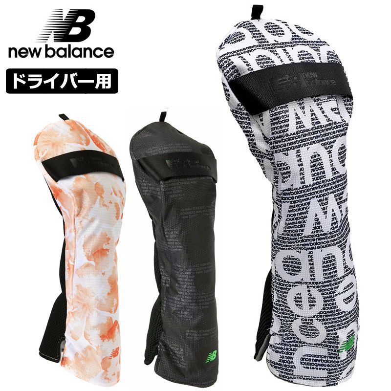 New Balance ゴルフバッグ 新品ヘッドカバー付き(ドライバー用) New