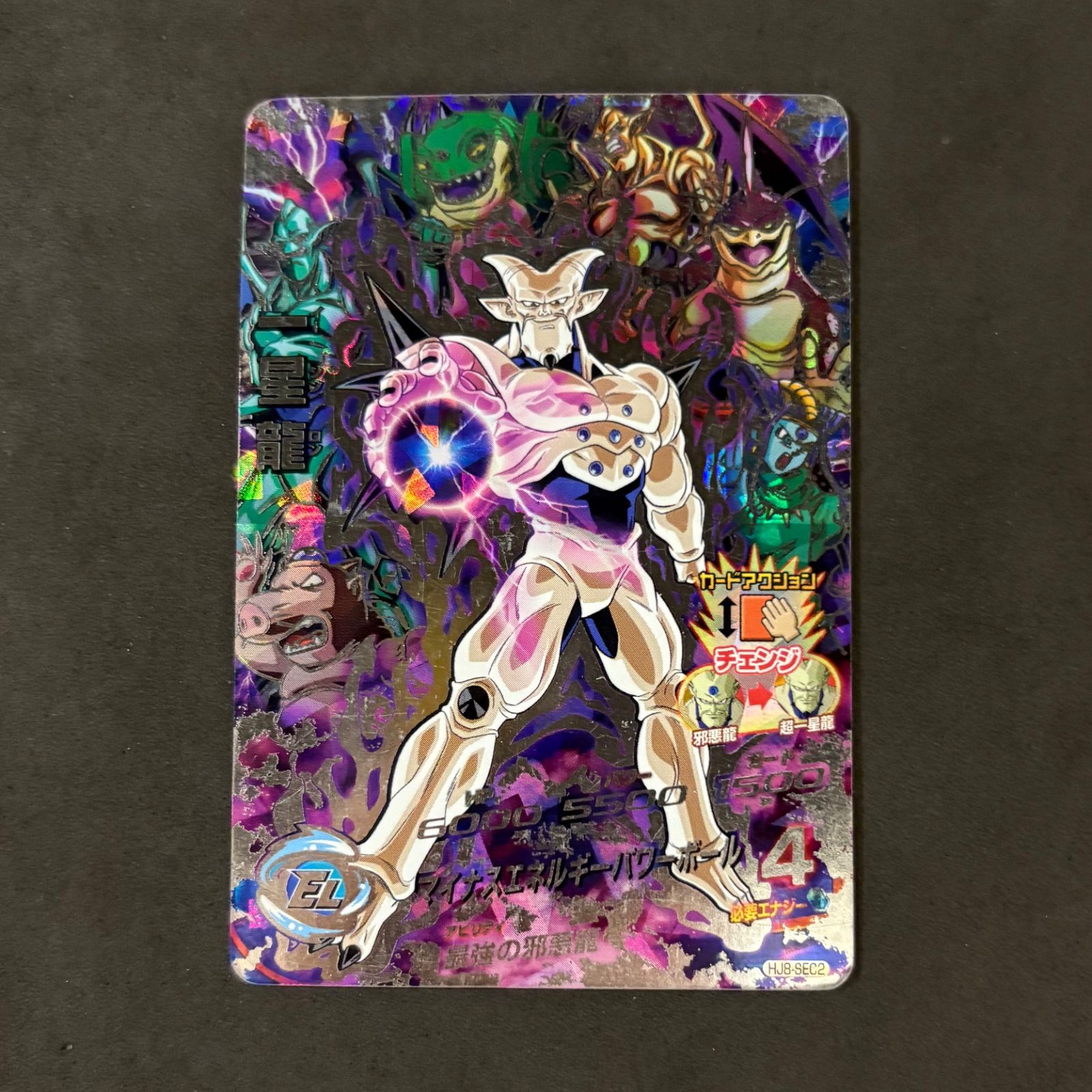 ドラゴンボールヒーローズ h2〜sh8 sec まとめ売り ドラゴンボール