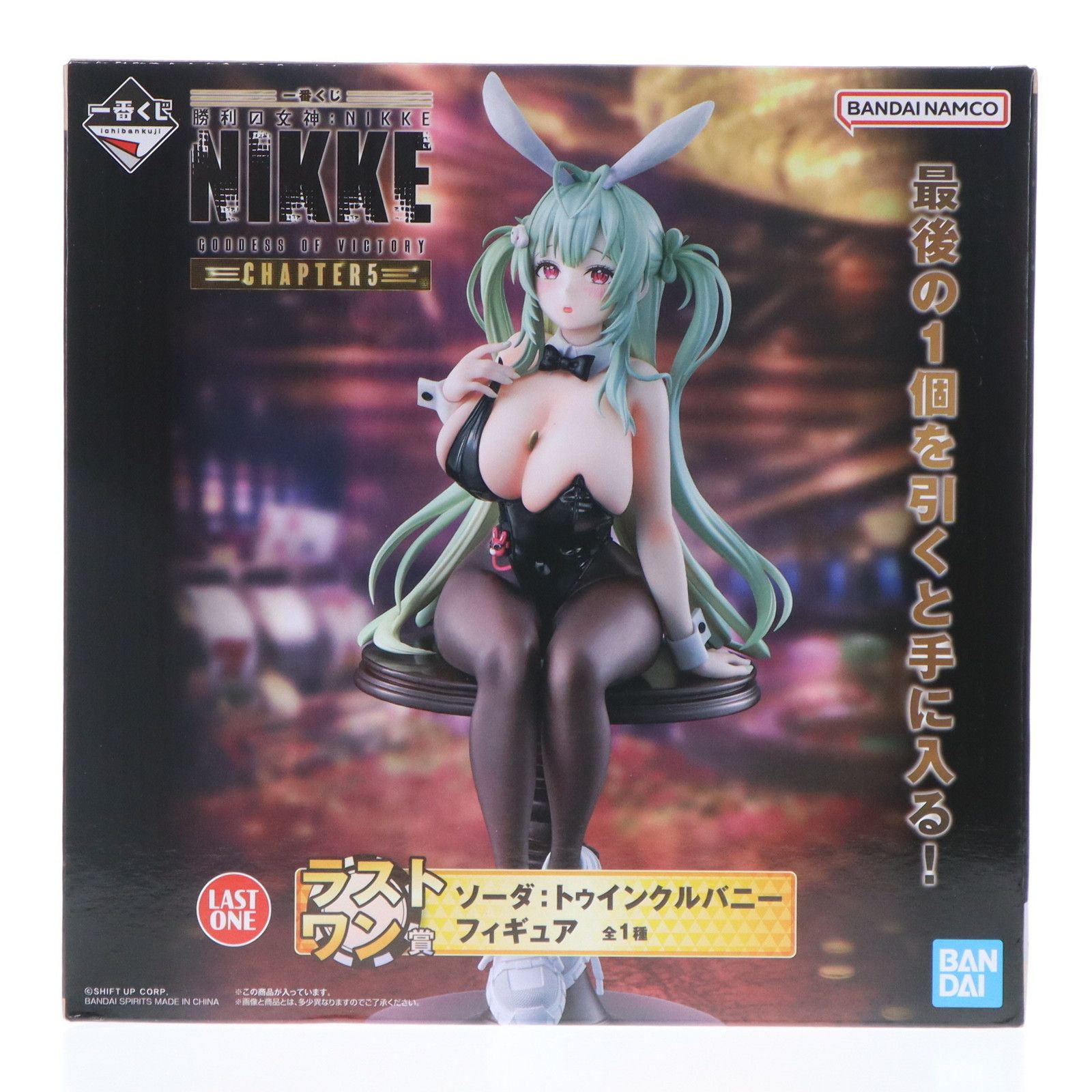 T*O様 【NIKKE 一番くじ Chapter 5】A賞・B賞・ラストワン賞 T*O様