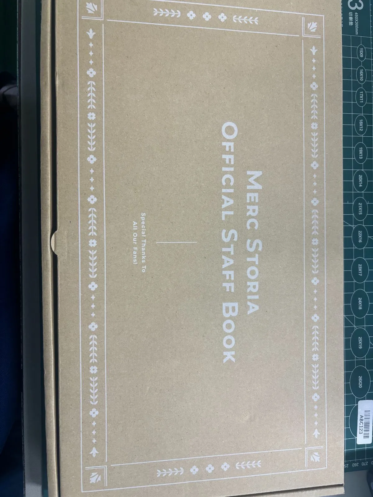 メルクストーリア メルスト オフィシャルスタッフブック 新品未使用