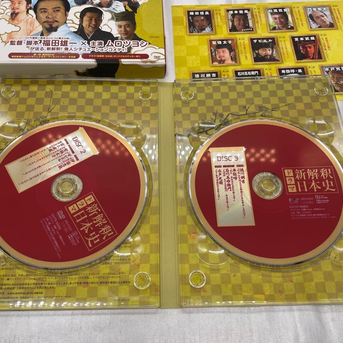 DVD】ドラマ新解釈・日本史 DVD-BOX〈全3枚組〉ムロツヨシ主演×福田