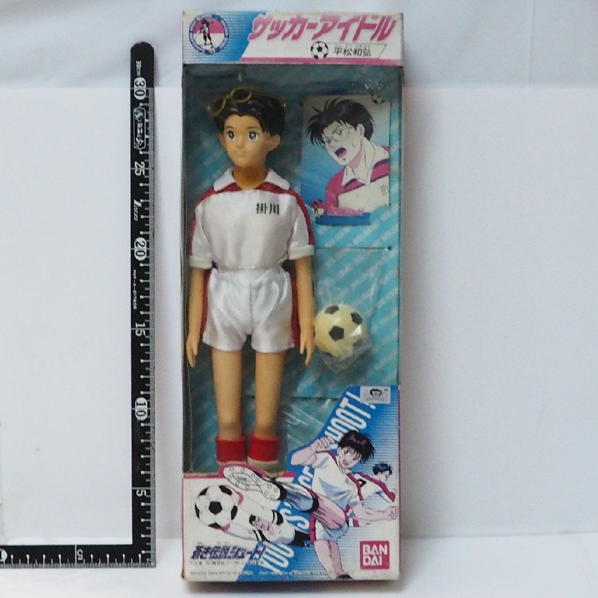 蒼き伝説シュート!【サッカーアイドル 平松 和弘】当時物 着せ替え人形