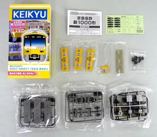中古】鉄道模型 京急電鉄 新1000形 KEIKYU YELLOW HAPPY TRAIN 2両