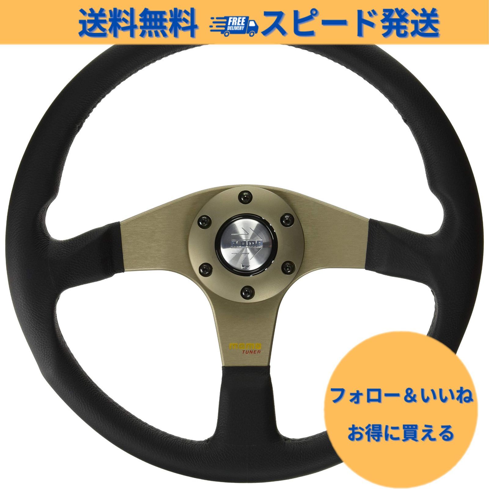 MOMO(モモ) ステアリング チューナー 35パイ BK T-14