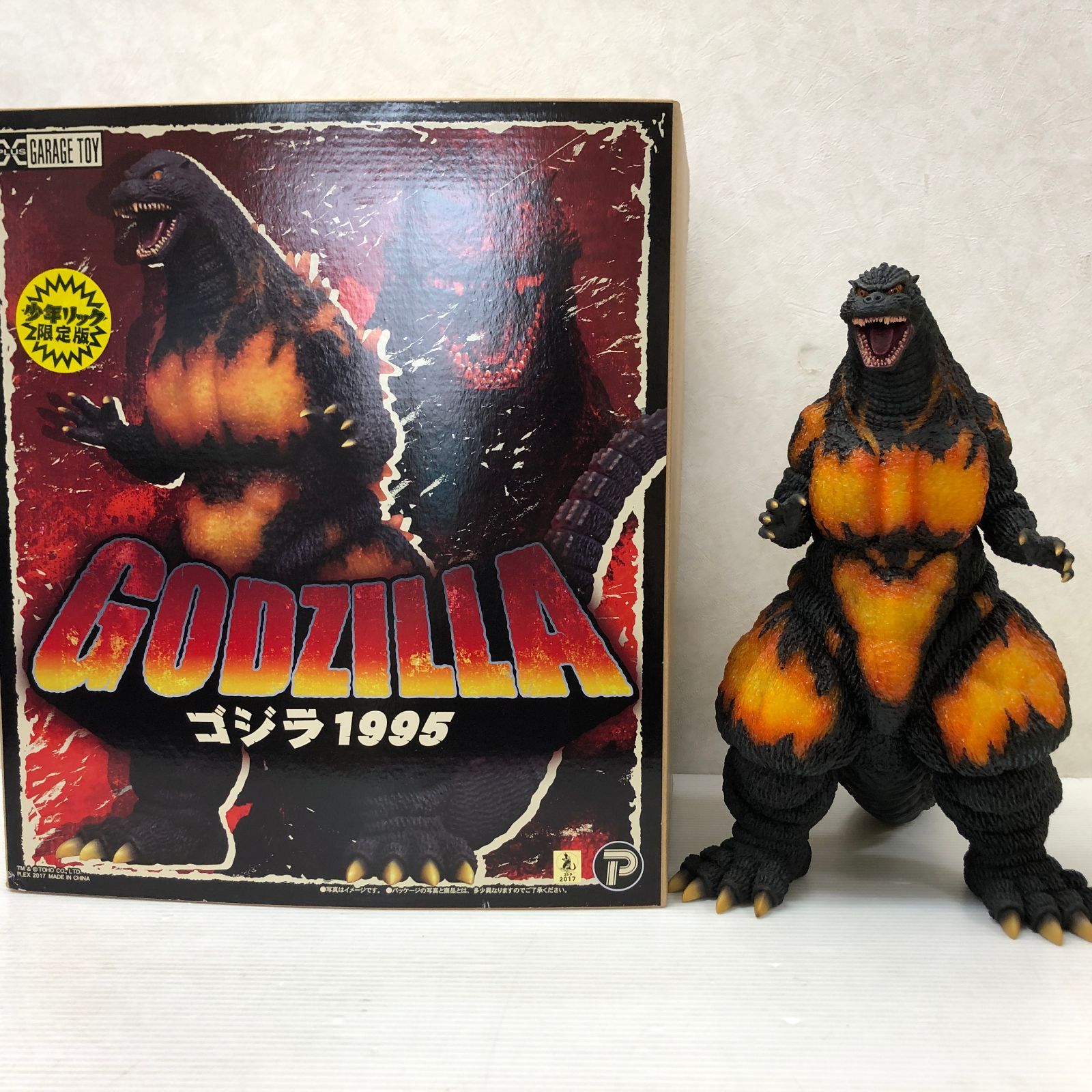 ☆もうすぐ終了早い者勝ち！】東宝30cmシリーズ ゴジラ1995ラスト