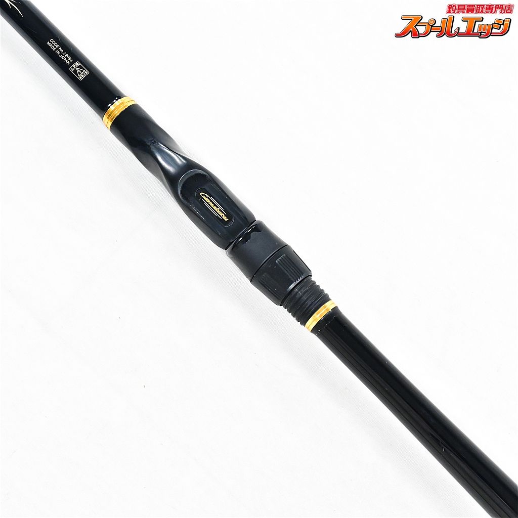 がまかつがま磯アテンダーⅡ 15-53 がまかつ がま磯 アテンダーII 1.5-53