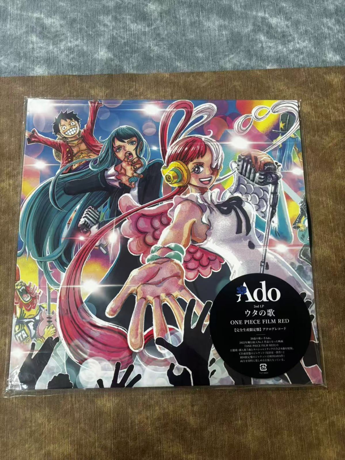 ◁ワンピース ONE PIECE FILM RED ウタカタララバイ レコード盤 Ado