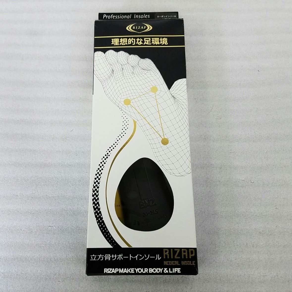 RIZAP 立方骨サポートインソール S (23.5-24.5) RIZAP 立方骨サポート