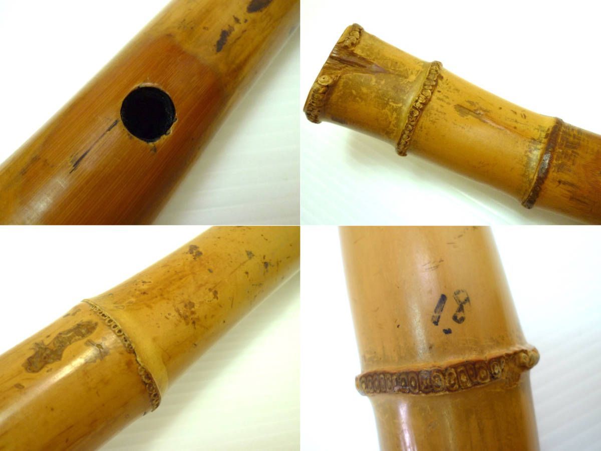 旧家蔵出 激レア 平尺八 ひらしゃくはち 楕円形棒状 竹製 骨董 約55.5