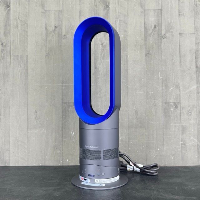 新品未開封品】ダイソン hot＆cool AM05 Iron Blue 新品未開封品