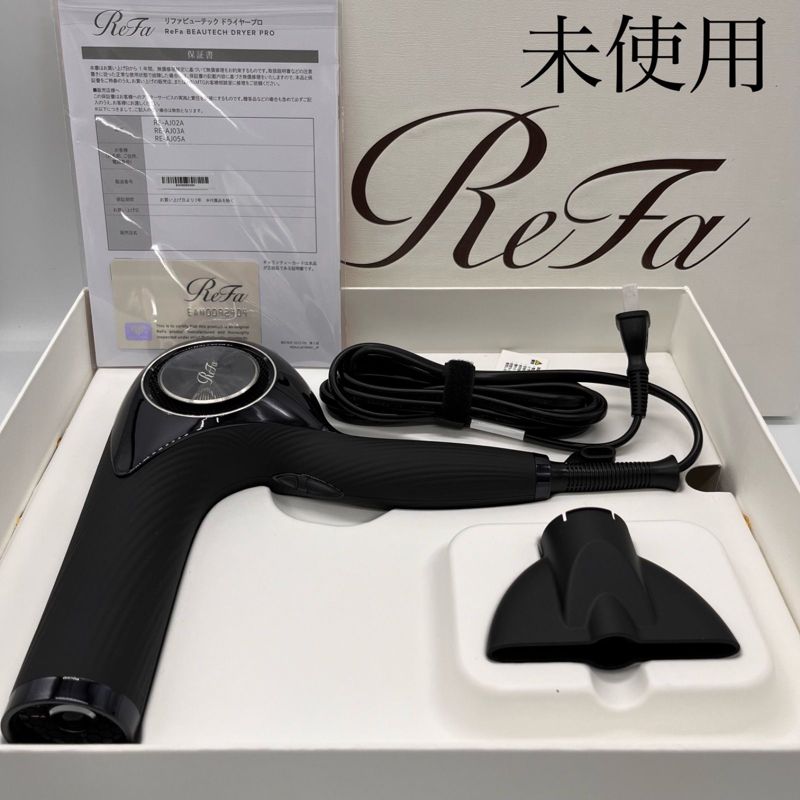 新品】Refa / リファビューテック ドライヤースマート(ブラック)