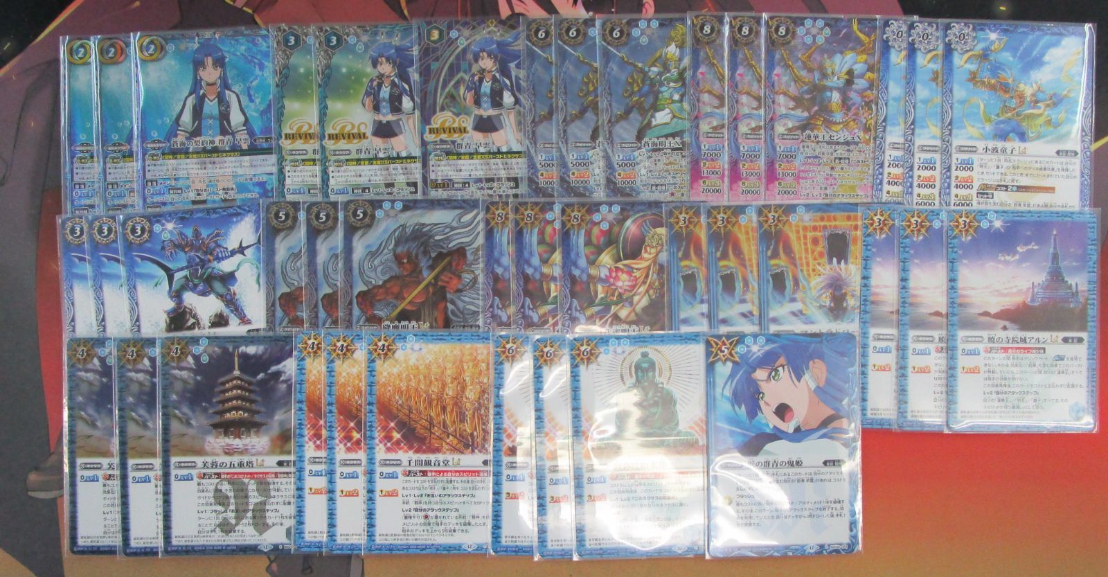 バトスピ 群青早雲デッキ デッキ差し替えパーツセット バトスピ 群青