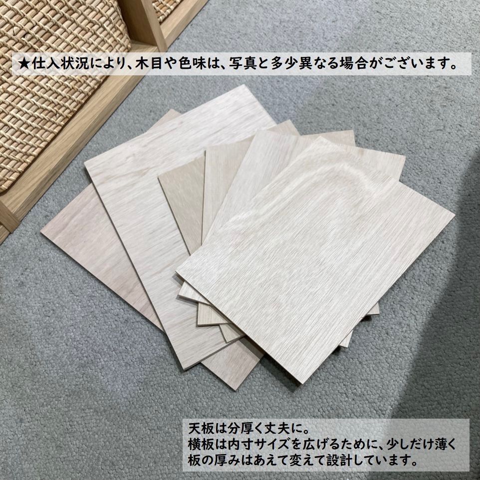 コの字棚 2セット (正規品とほぼ同じサイズ) 無印良品スタッキング
