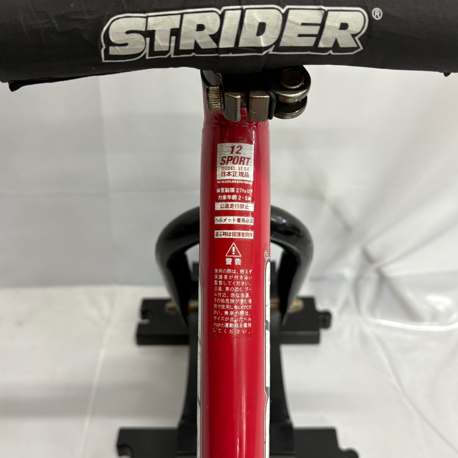 ストライダー スポーツ12 ST-S4 赤 レッド STRIDER