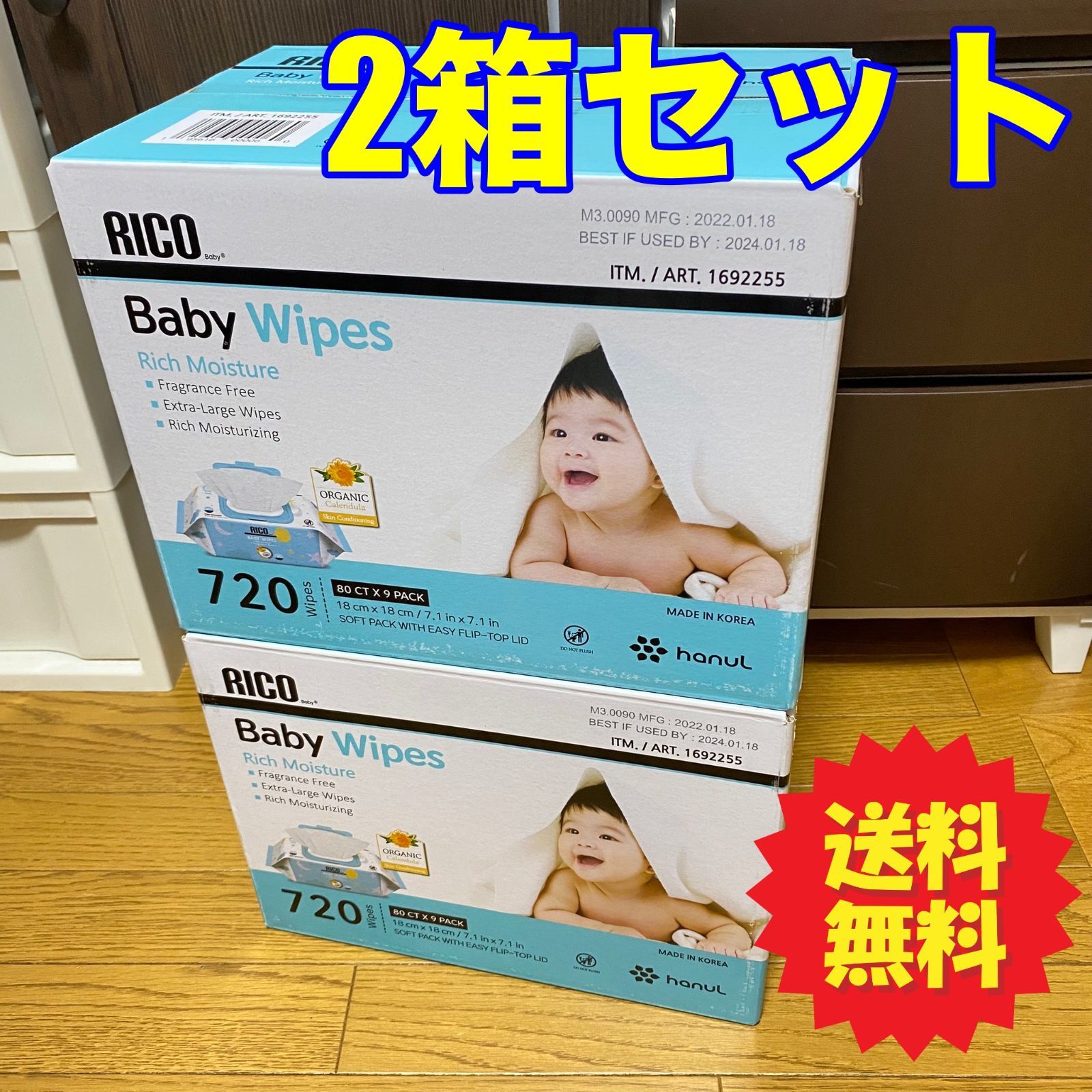 人気‼️ RICO コストコ おしりふき リコベビーワイプス - メルカリ