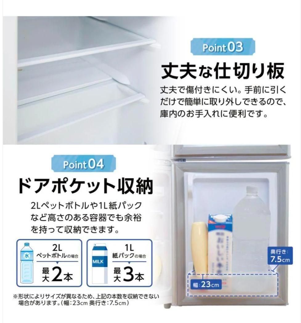 ⭐️新品⭐️小型冷蔵庫【60L】［シルバー］2ドア 静音 省エネ 右開き