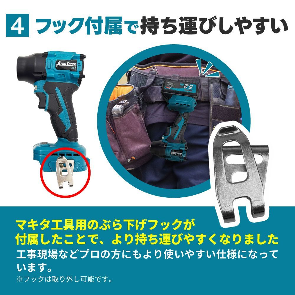 超強力 ブロワー 洗車 エアロツールズ MK-2 mk2 Aero Tools 超強力