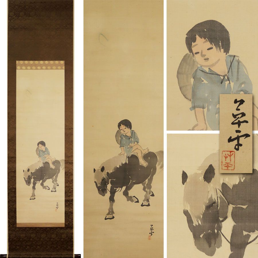 美品 掛け軸 松沢春草作 俳画四季図 共箱 4本セット 松尾芭蕉 俳句