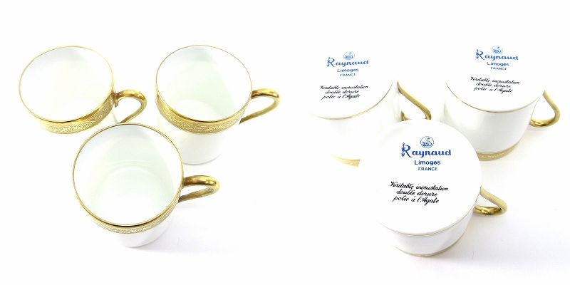 リモージュ レイノー チャイニーズティーセット×3セット お値下げしま