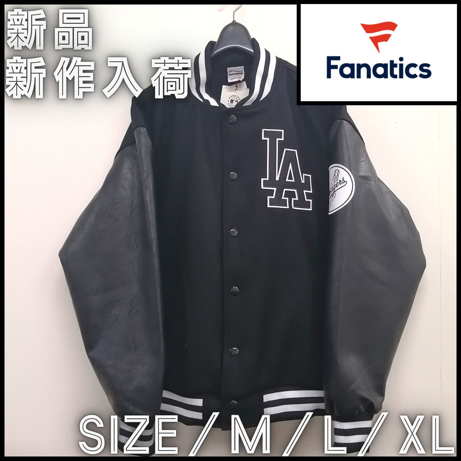 新作】【FANATICS／ファナティクス・PU×メルトンスタジャン（ブラック