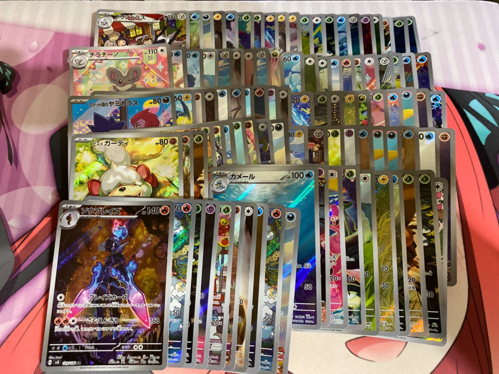 ポケカ 人気 AR CHR 100枚 まとめ売り 大量 ポケモンカード AR CHR 100
