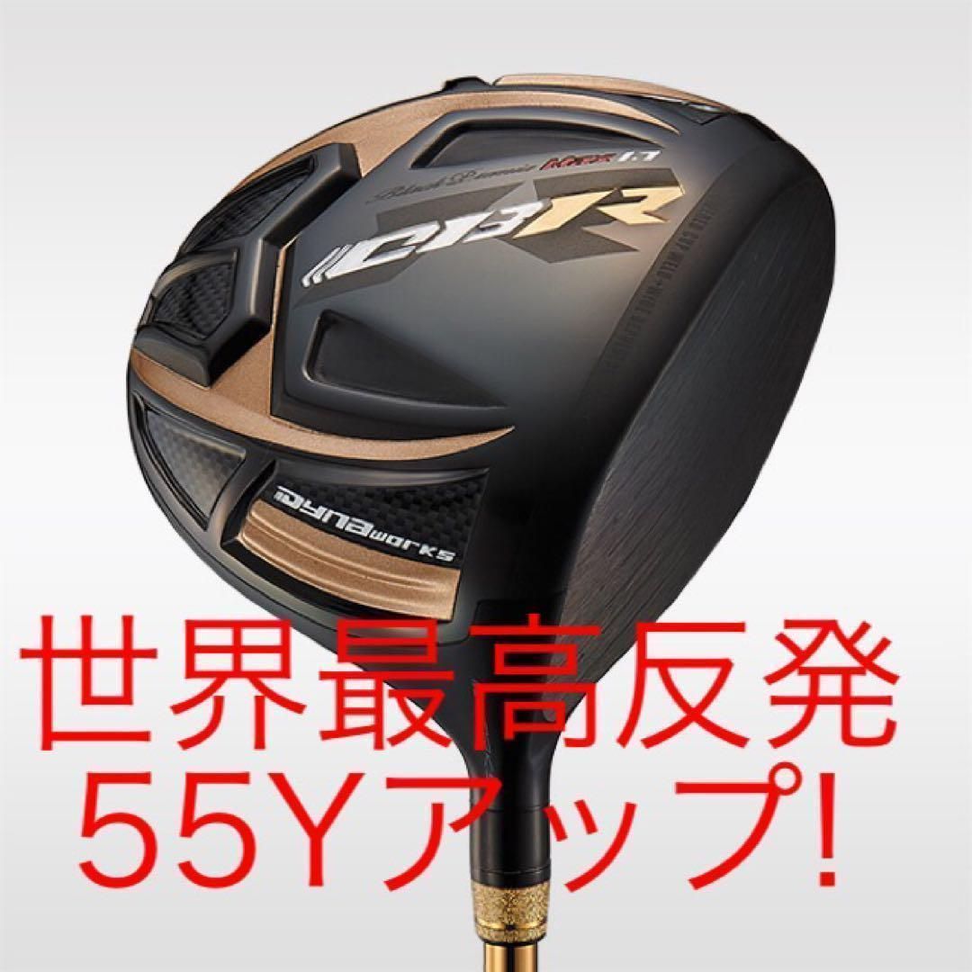 世界最高反発でステルス シム2 より驚愕の＋55Yアップ !☆ ワークス