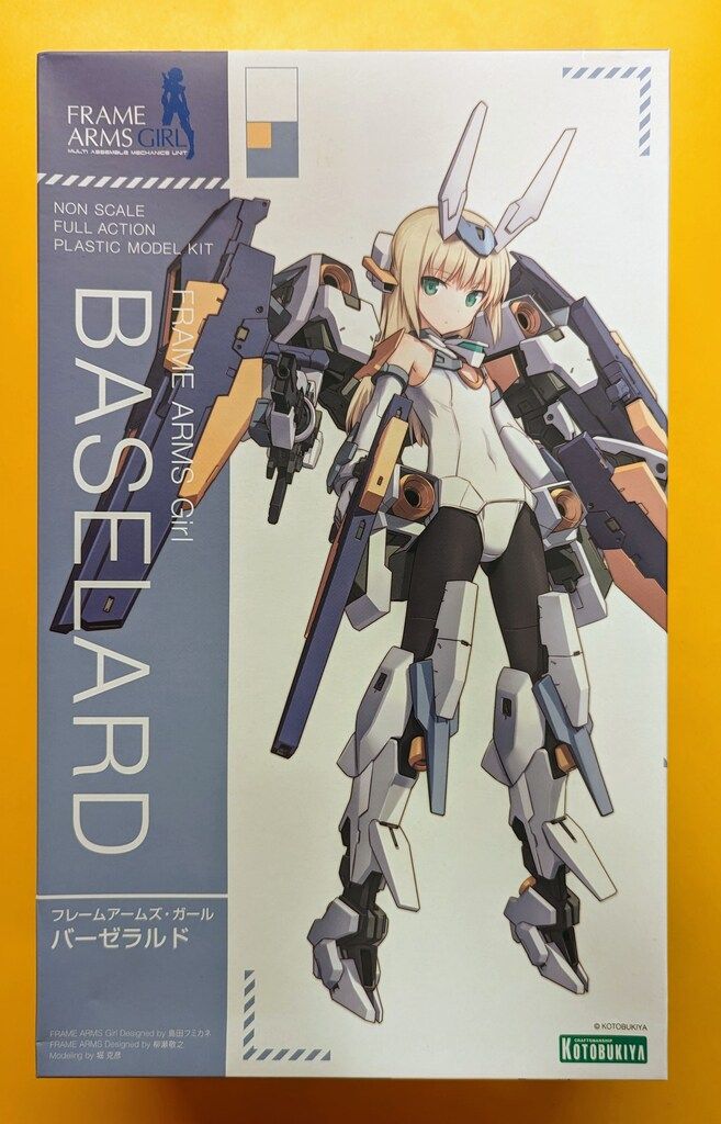 すめらぎ様専用 ダイヤレジン ✖️2本 小売業者