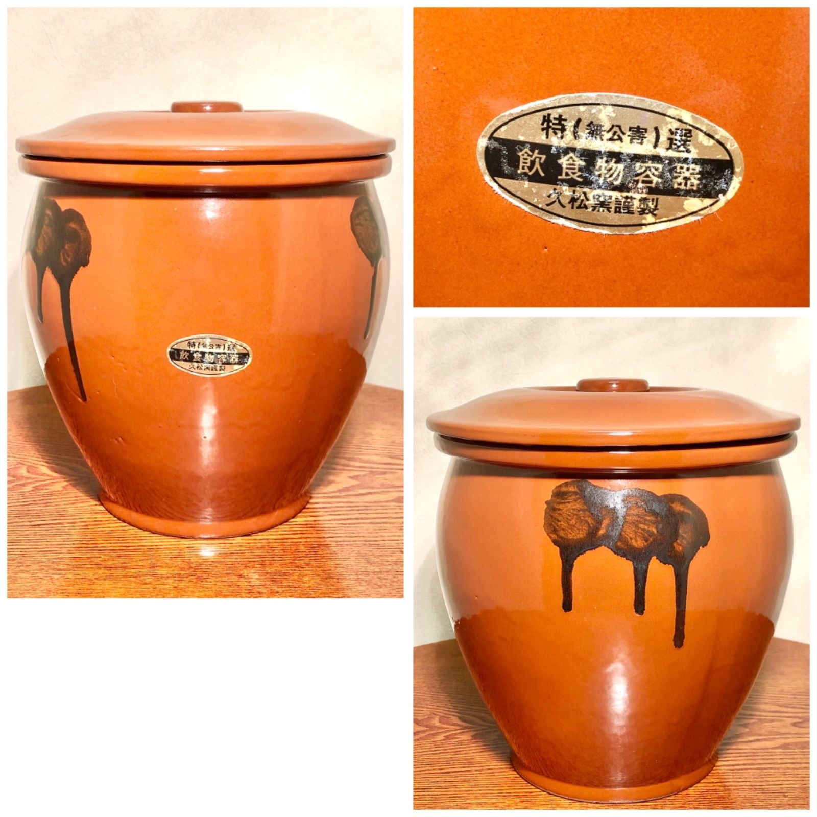 久松 日本製 常滑焼 20kg 久松 日本製 常滑焼 20kg 【公式通販】