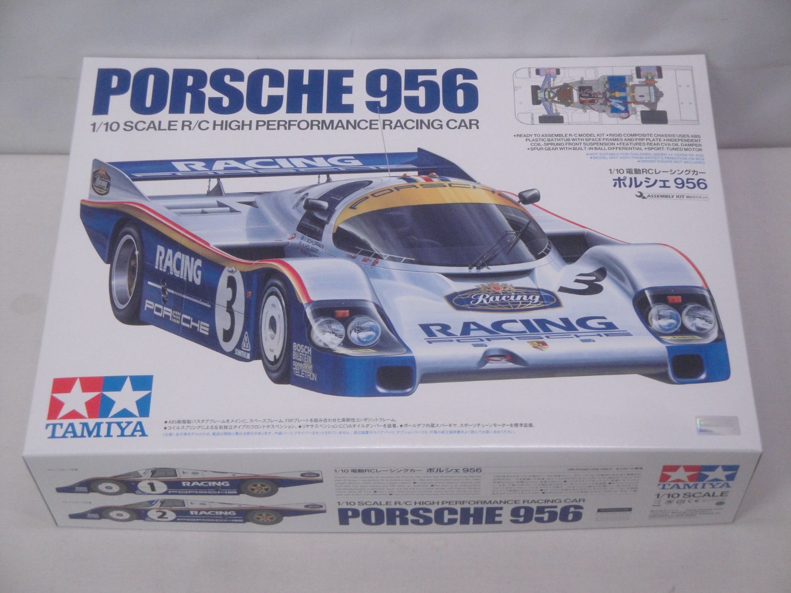 TAMIYA ポルシェ956 1/10 ラジコンカー 新品・未使用 ＆ベアリング