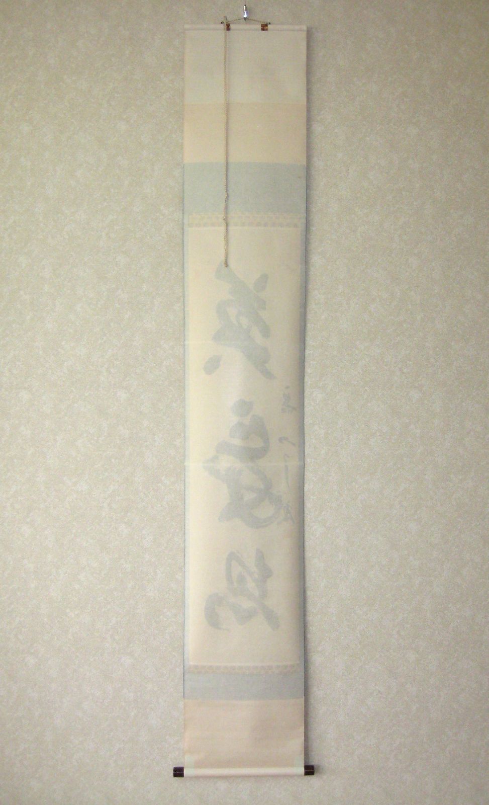 真筆】茶掛け 茶掛 莫妄想◇大徳寺 塔頭徳禅寺 橘 宗義 共箱・