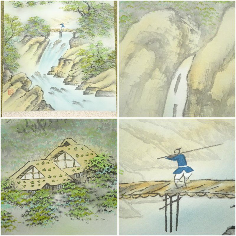 美品 掛け軸 宝林寺 福本積応作「日々是好日」共箱 禅語 茶掛け 美品