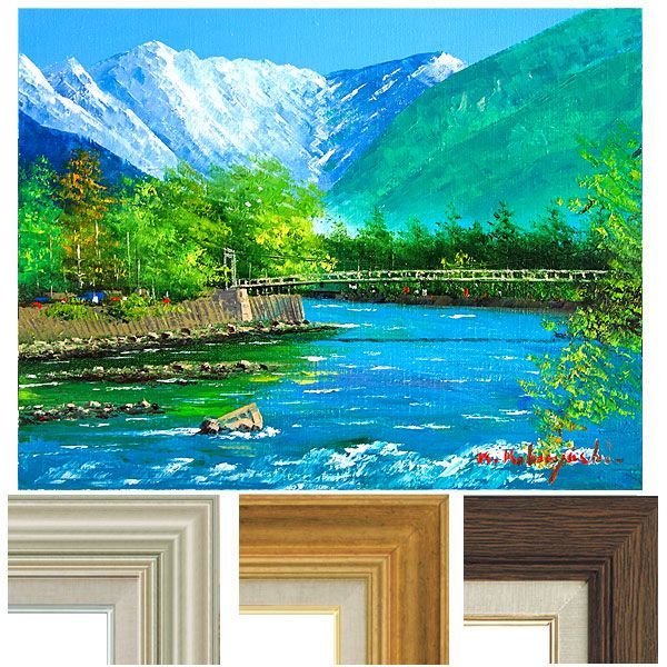 絵画作品】風景画 西澤画伯 絵画 油絵 アート F6号 状態優良！ 絵画