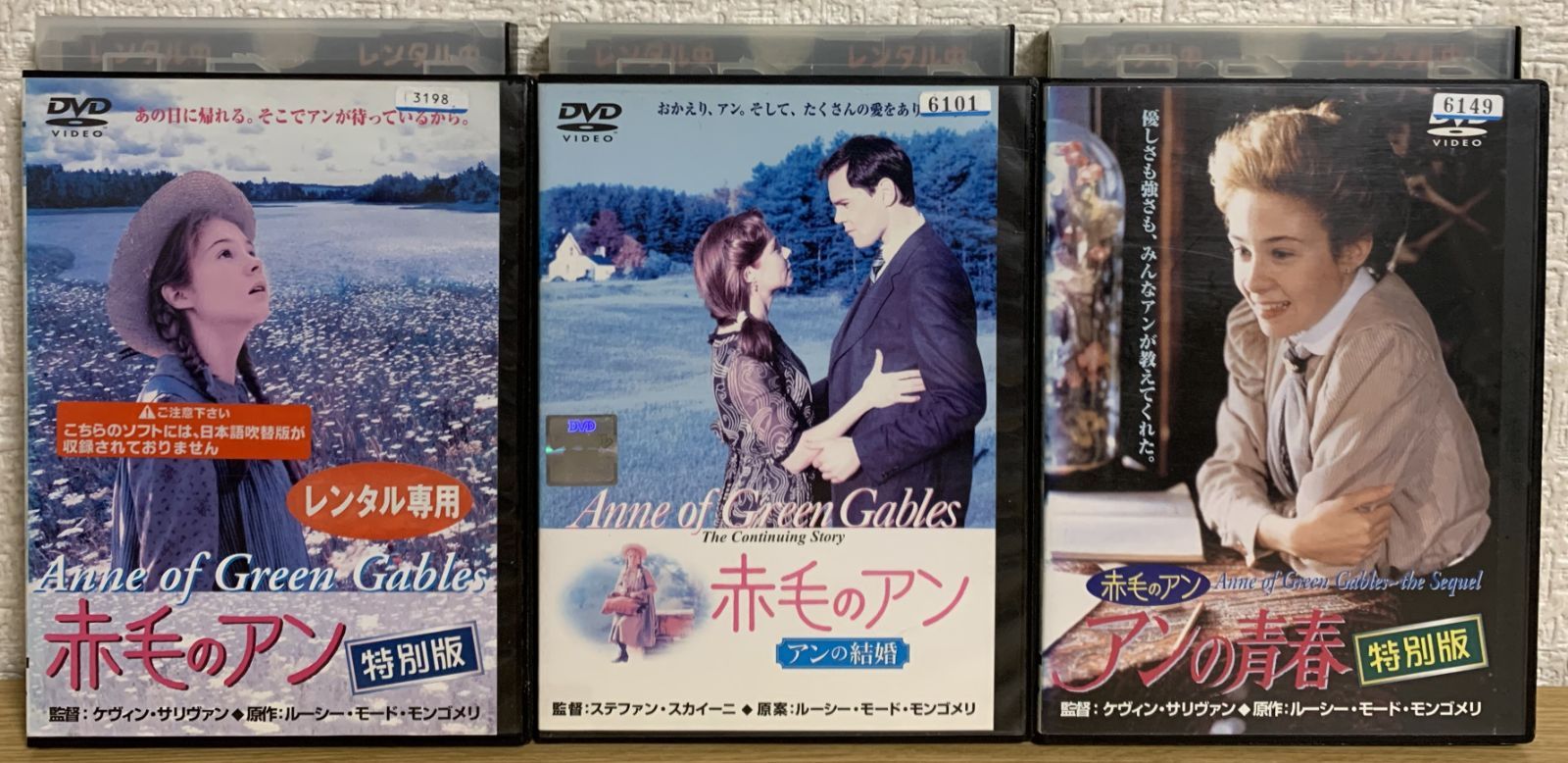 DVD-BOX恋ノチカラ 4本組⁄深津絵里、堤真一、ほか DVD 恋ノチカラ