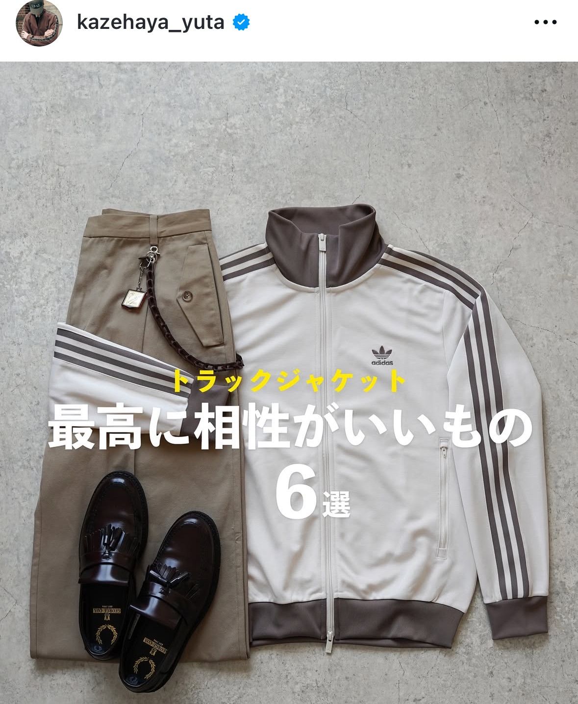 新品XL⭐️adidas トラックジャケット/ジャージ 刺繍トレファイルロゴ
