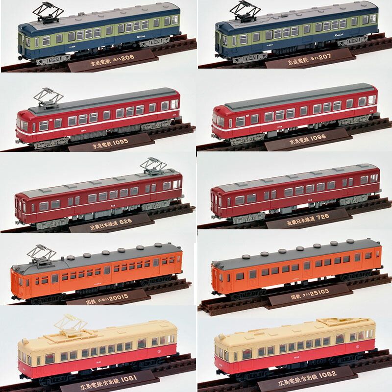 未開封品】TOMYTEC Nゲージ 豊橋鉄道1800系3両セットC「菜の花