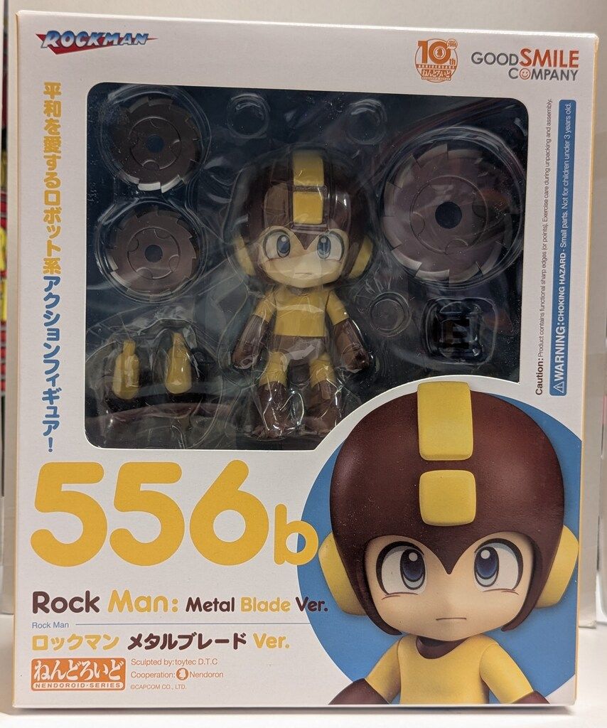 グッドスマイルカンパニー ねんどろいど ロックマン メタルブレードver