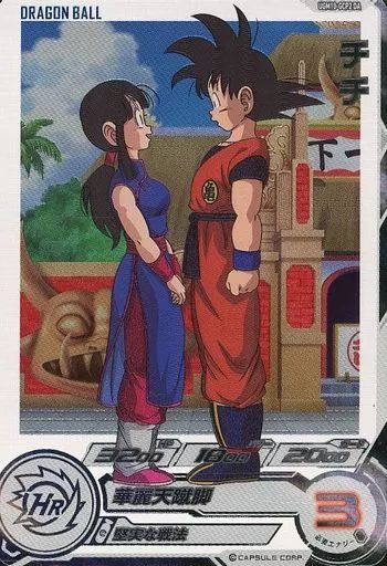 ドラゴンボールヒーローズ チチ UGM10-GCP2DA DA ドラゴンボール