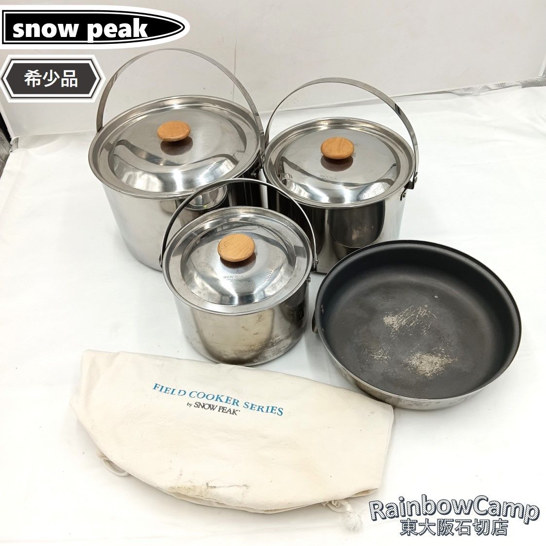 snow peak(スノーピーク) ヤマコウ期 旧ロゴ フィールドクッカー 廃盤