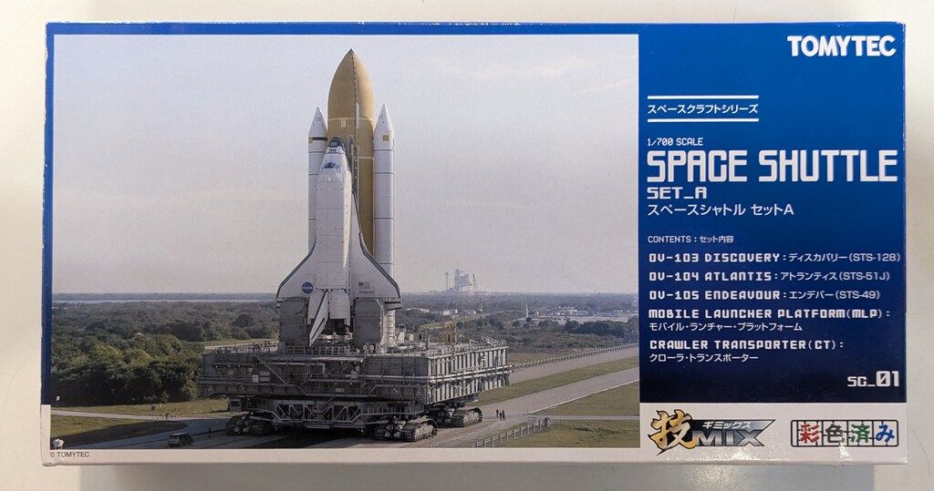 トミーテック 1/700 技MIX スペースクラフトシリーズ スペースシャトル