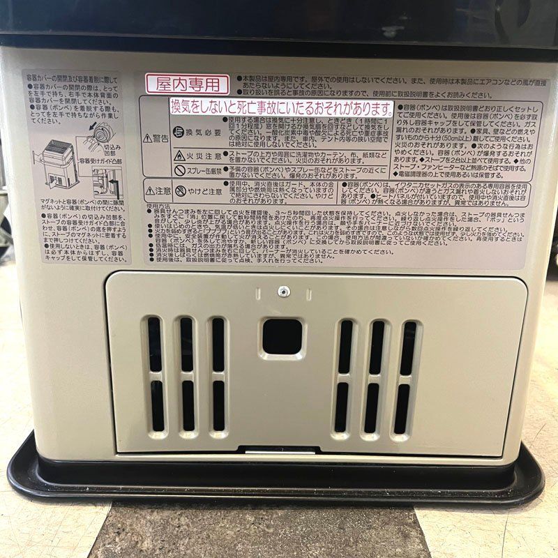 コロナSV-102BS 中古石油ストーブ 煙突式／灯油ストーブ Bシリーズ