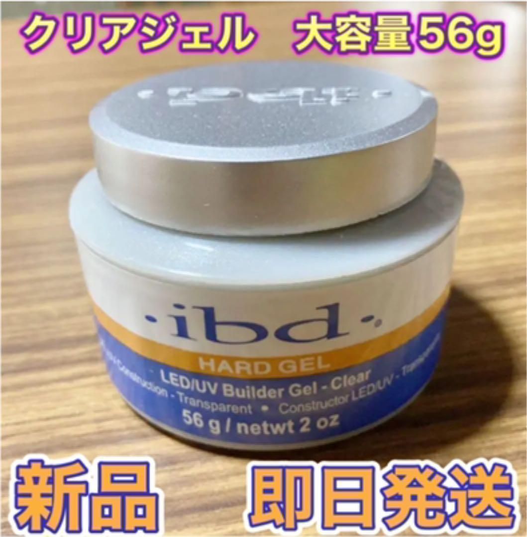 ibd LED/UV Clear Gel 226g ハードジェル Amazon.com : IBD Hard Gel