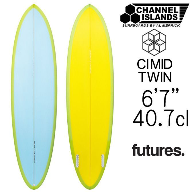 手渡し限定】チャンネルアイランド Channel s CI MID 手渡し限定