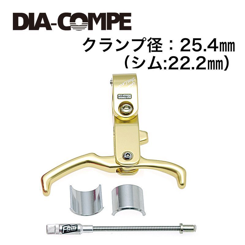 新品・未使用・特価品 DIA-COMPE グランコンペ ショットレバー