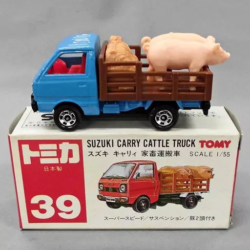 中古】トミカ 1/55 スズキ キャリィ 家畜運搬車(スカイブルー×ブラウン