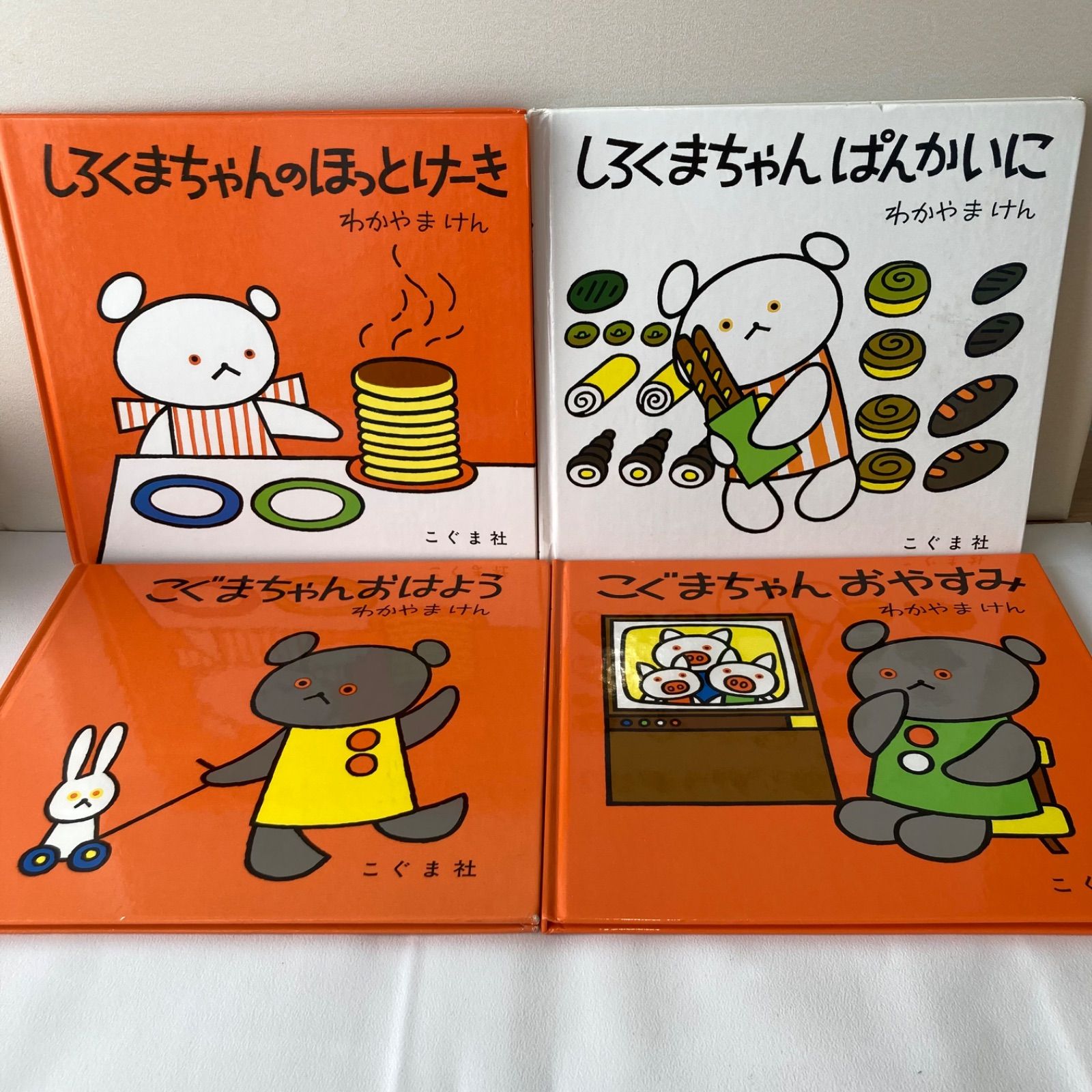 絵本まとめ売り】0歳、1歳、2歳、赤ちゃん〜幼児向け人気絵本32冊