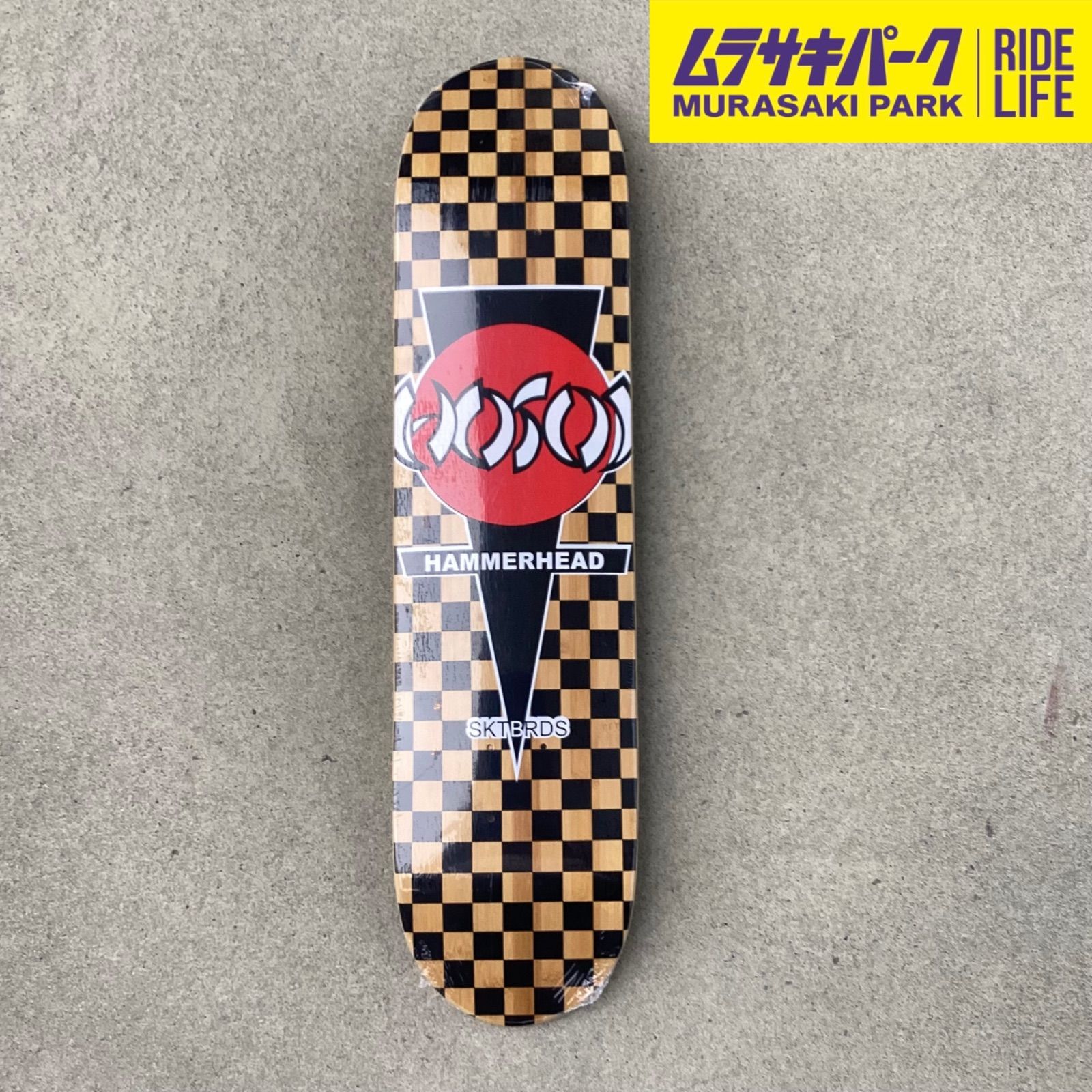 ムラサキパーク公式】HOSOI HAMMER CHECKERED BAMBOO DECK 7.5 inch