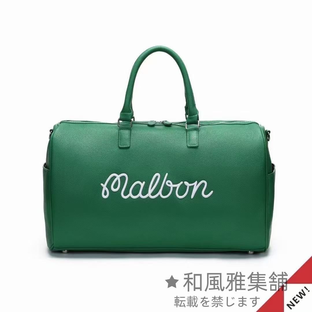 マルボンゴルフ ボストンバッグ ゴルフバッグ 新品人気 Malbon マル